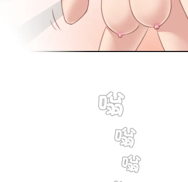 漫画《手工饰品工厂/秘密工坊》第29话第19张图