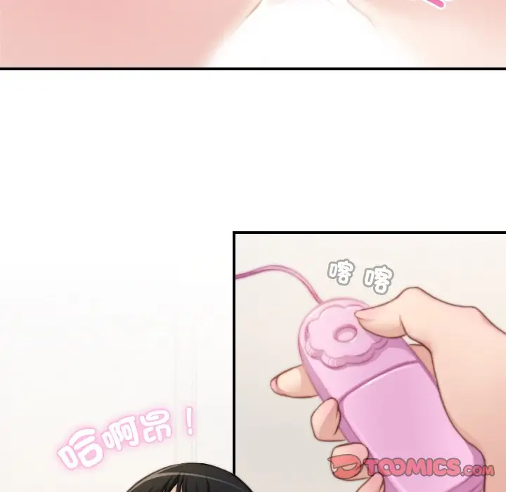漫画《手工饰品工厂/秘密工坊》第29话第62张图