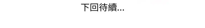 漫画《手工饰品工厂/秘密工坊》第29话第92张图