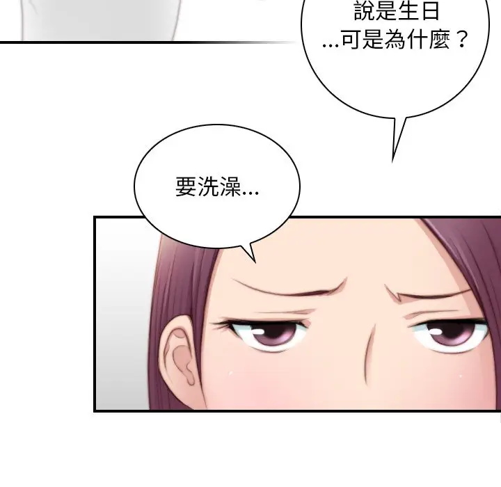 漫画《手工饰品工厂/秘密工坊》最终话第13张图