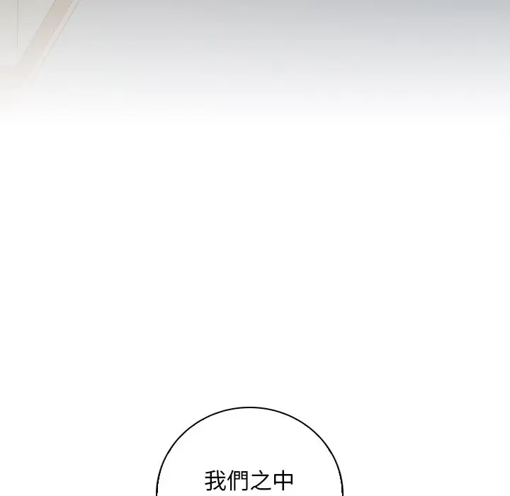 漫画《手工饰品工厂/秘密工坊》最终话第23张图