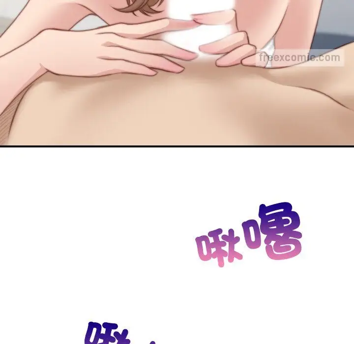 漫画《手工饰品工厂/秘密工坊》最终话第36张图