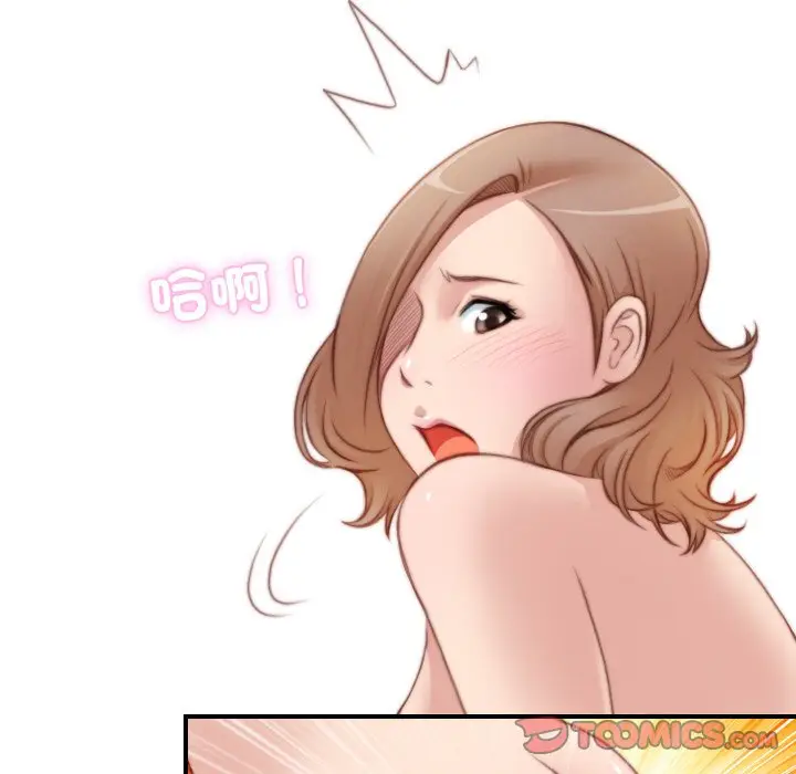 漫画《手工饰品工厂/秘密工坊》最终话第82张图
