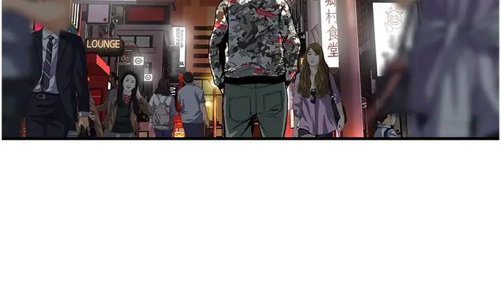 漫画《街头干架王》第1话第21张图