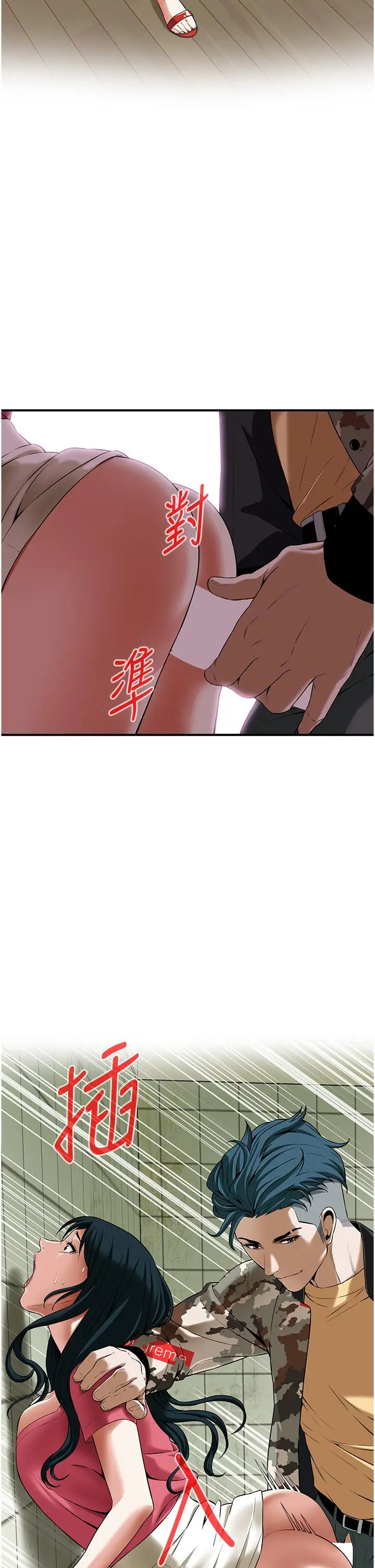 漫画《街头干架王》第1话第35张图