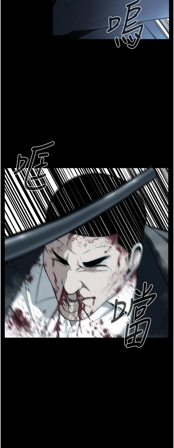 漫画《街头干架王》第1话第8张图