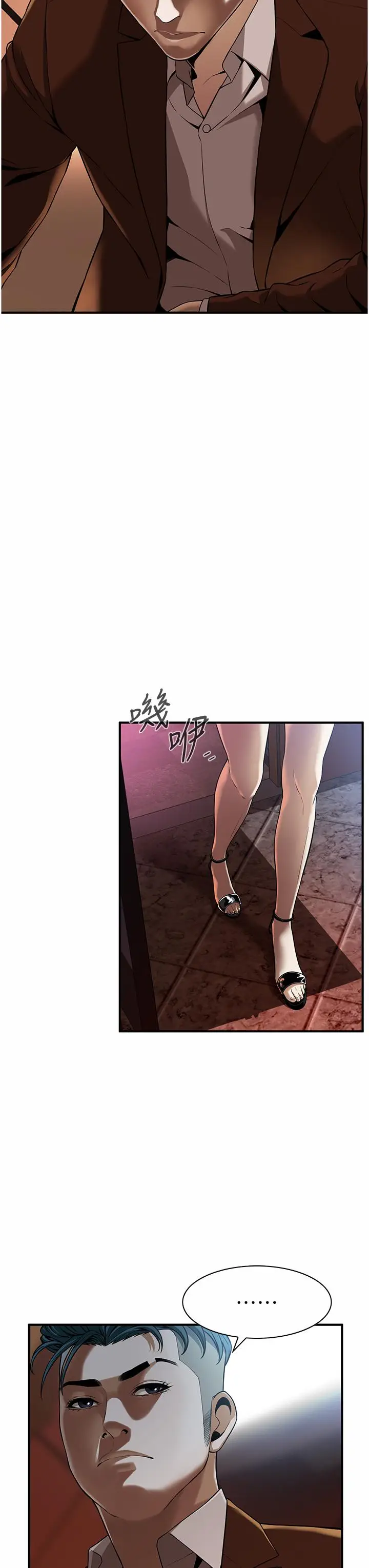 漫画《街头干架王》第2话第5张图