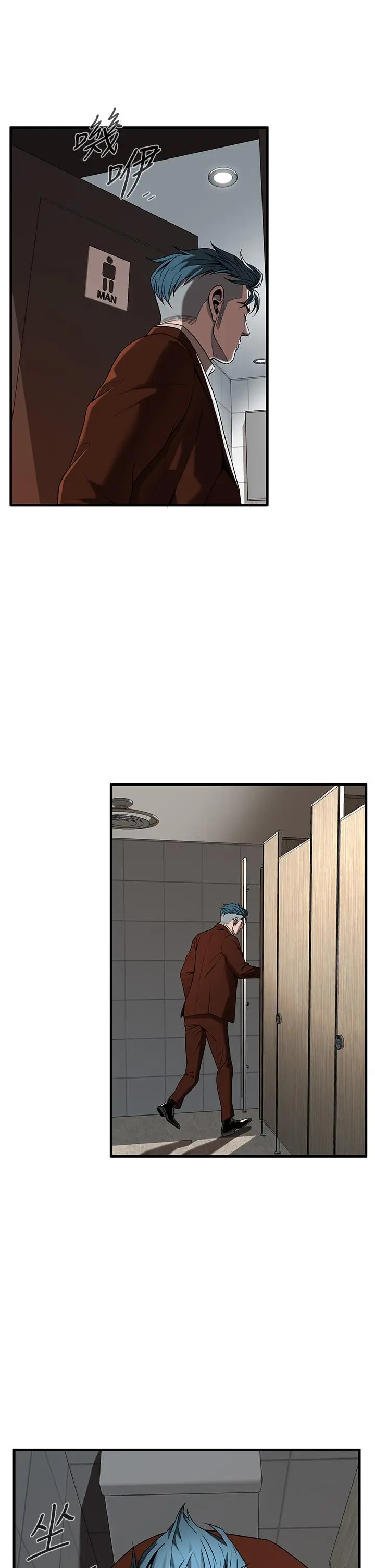 漫画《街头干架王》第2话第55张图
