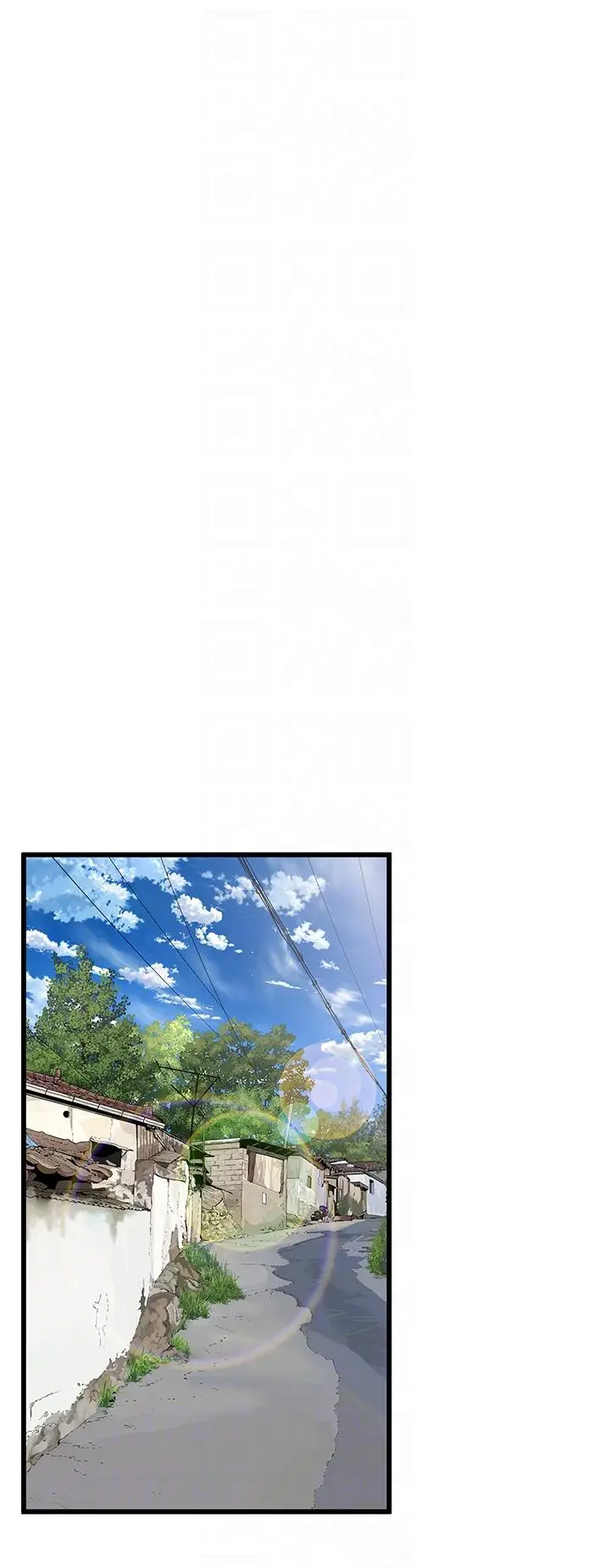 漫画《街头干架王》第3话第14张图