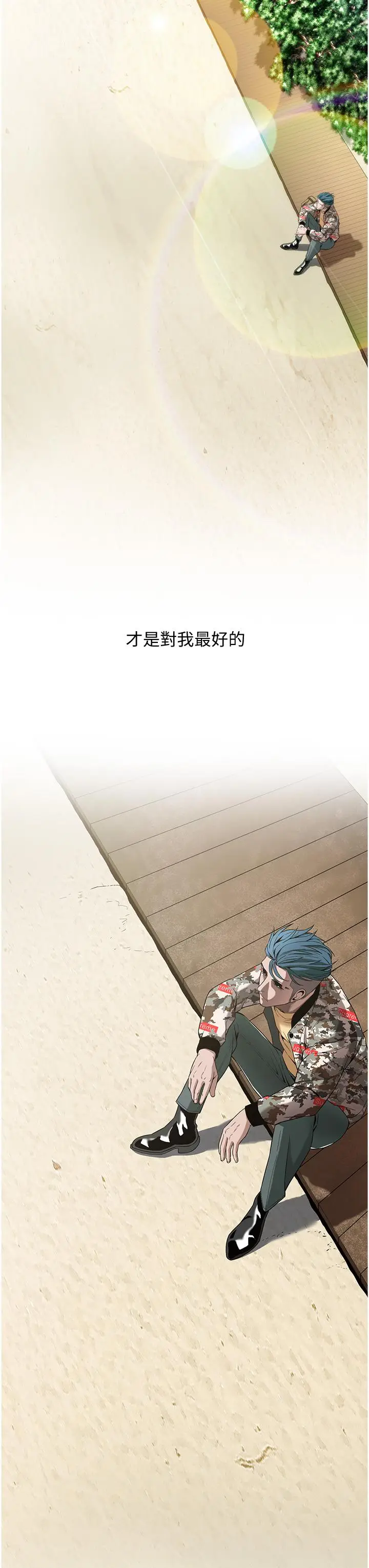 漫画《街头干架王》第3话第29张图