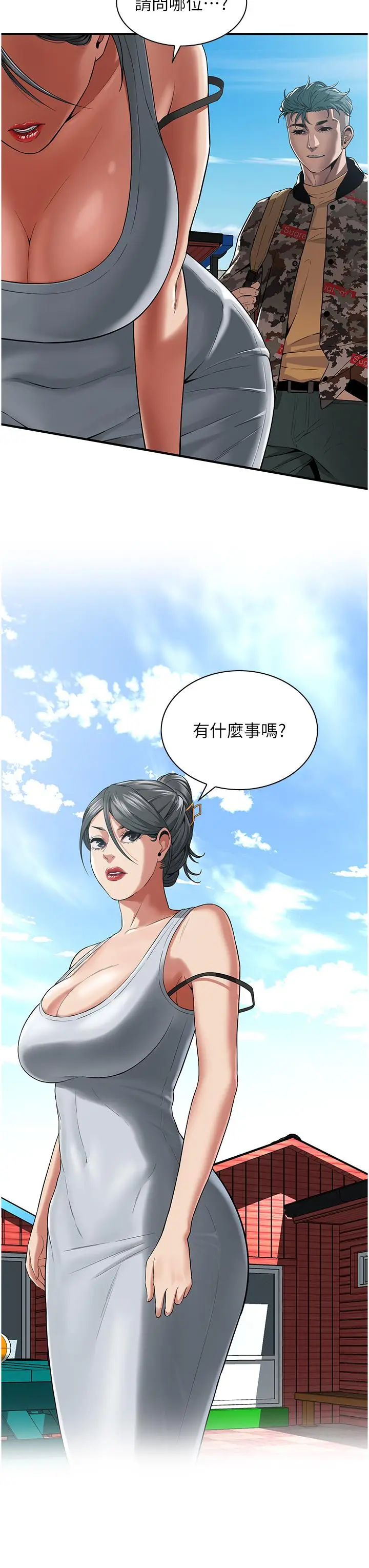 漫画《街头干架王》第3话第37张图