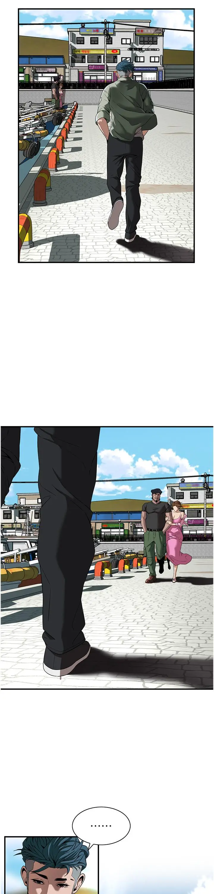 漫画《街头干架王》第3话第48张图