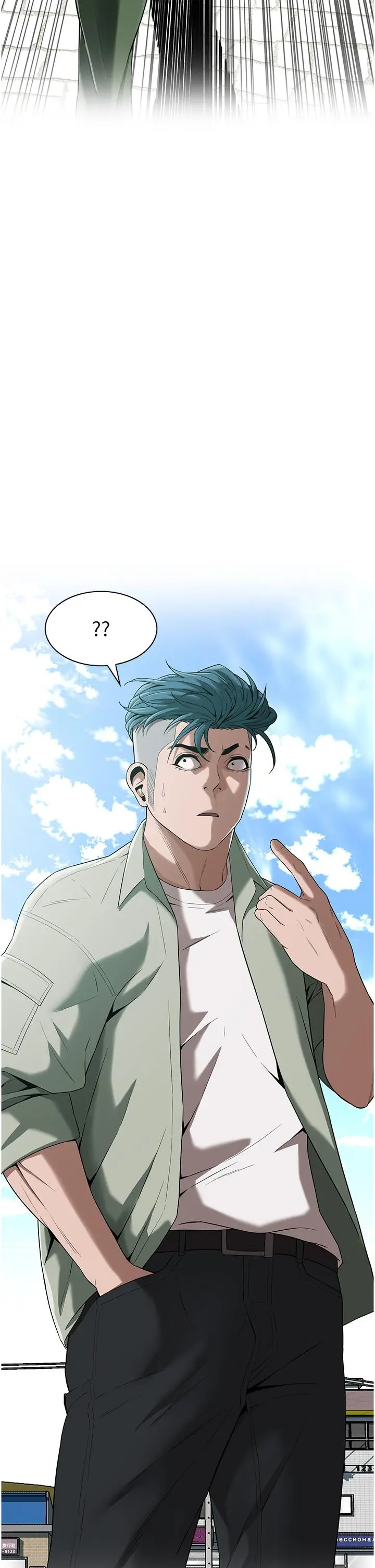 漫画《街头干架王》第4话第2张图