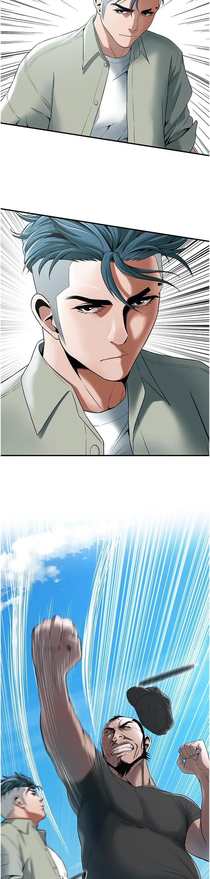 漫画《街头干架王》第4话第5张图