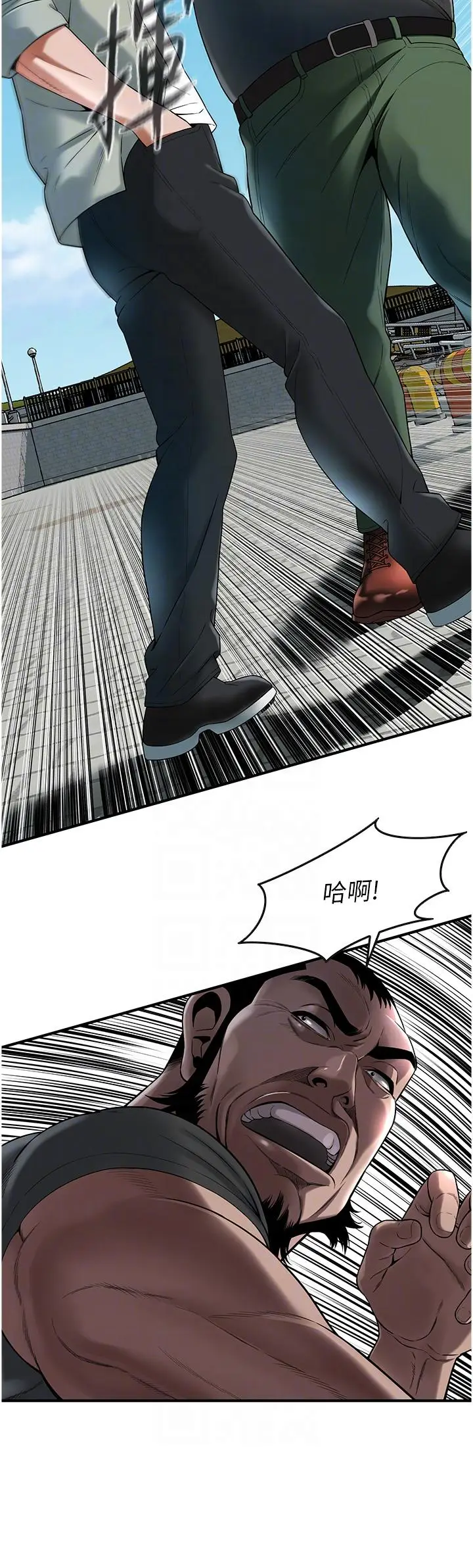漫画《街头干架王》第4话第6张图