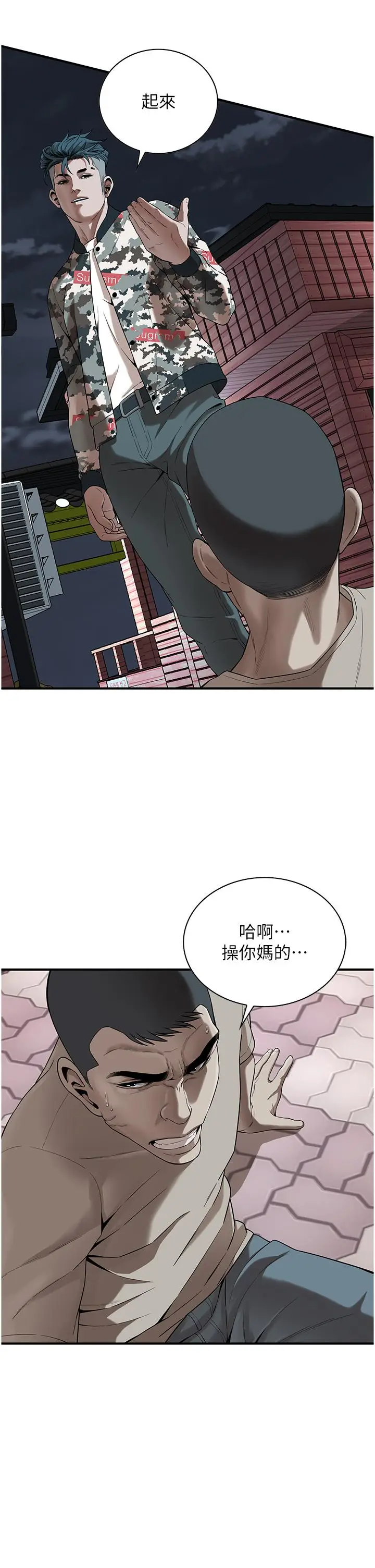 漫画《街头干架王》第5话第11张图