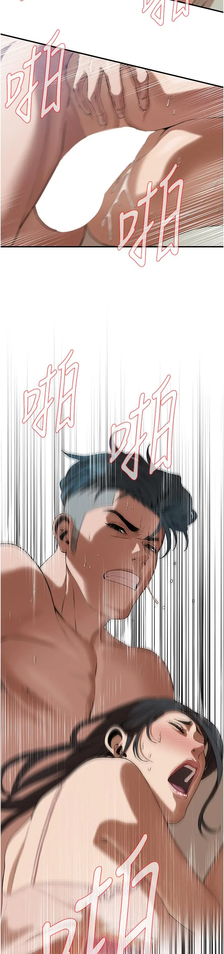 漫画《街头干架王》第6话第3张图