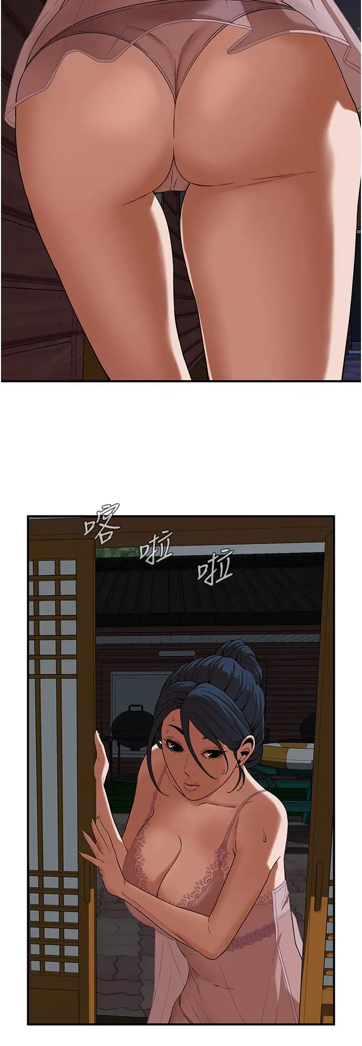 漫画《街头干架王》第6话第40张图
