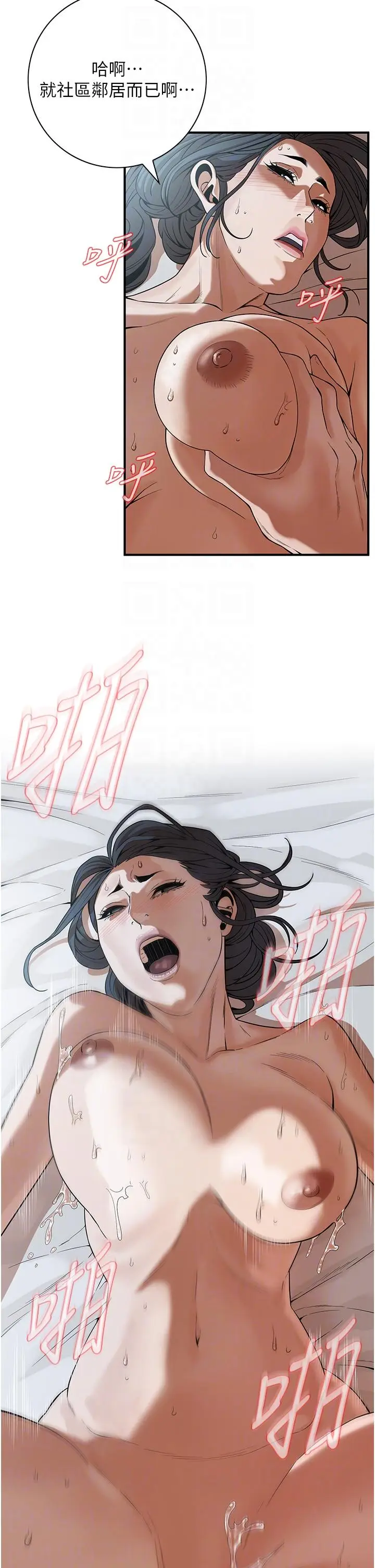 漫画《街头干架王》第7话第24张图