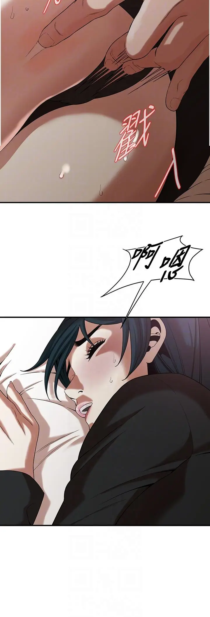 漫画《街头干架王》第9话第26张图