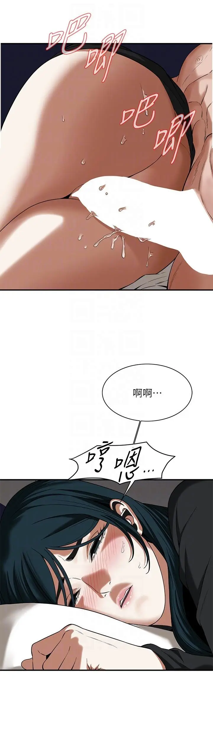 漫画《街头干架王》第10话第14张图