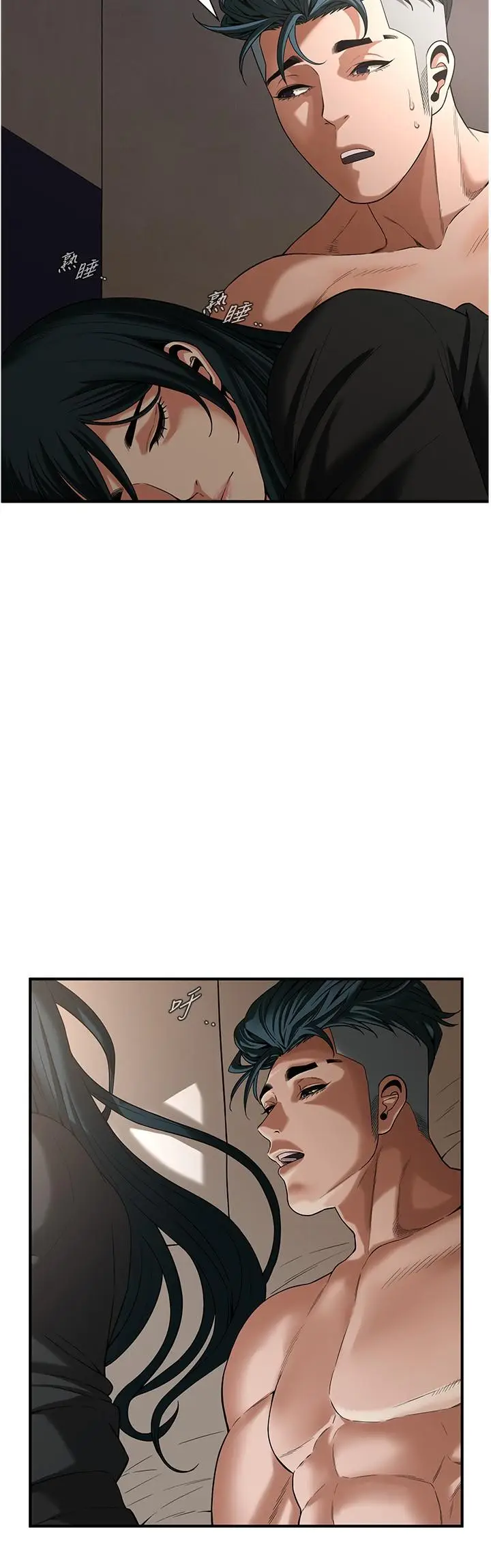 漫画《街头干架王》第10话第5张图