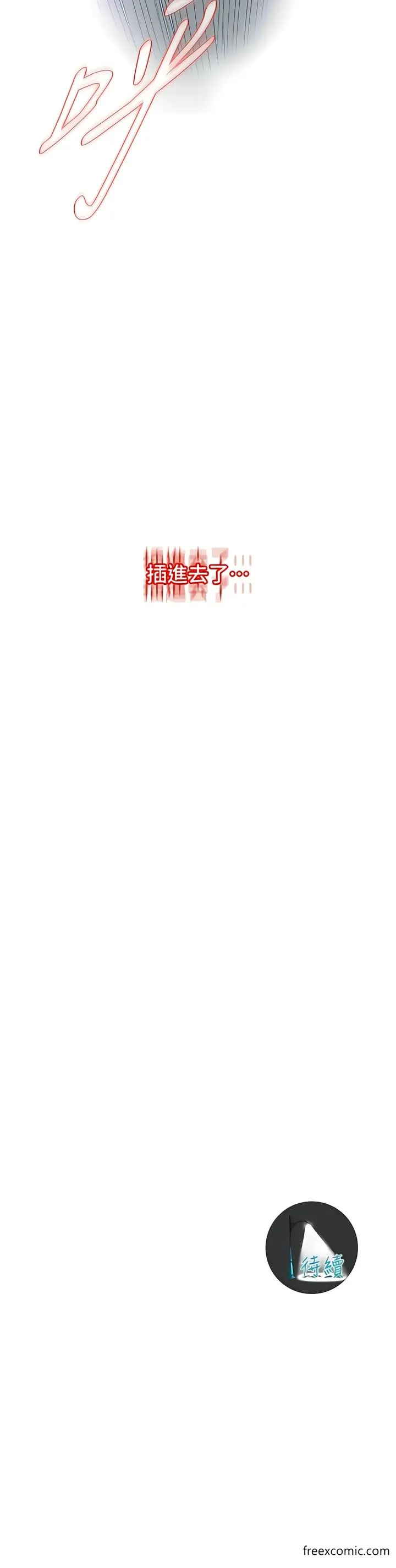 漫画《街头干架王》第17话第11张图