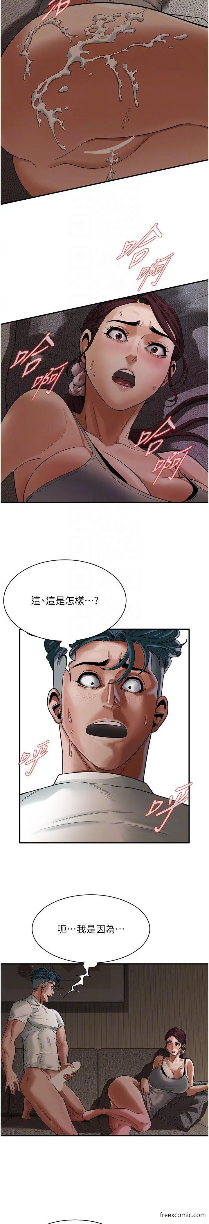 漫画《街头干架王》第18话第10张图