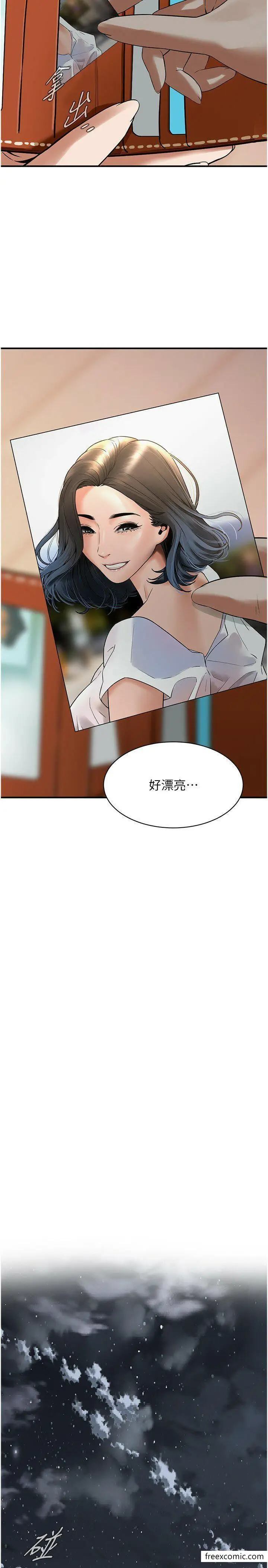 漫画《街头干架王》第18话第19张图