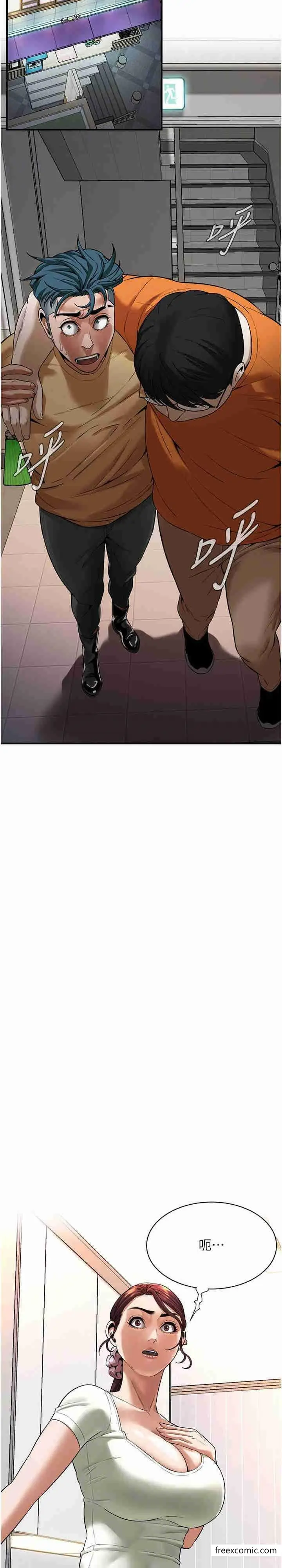 漫画《街头干架王》第20话第28张图