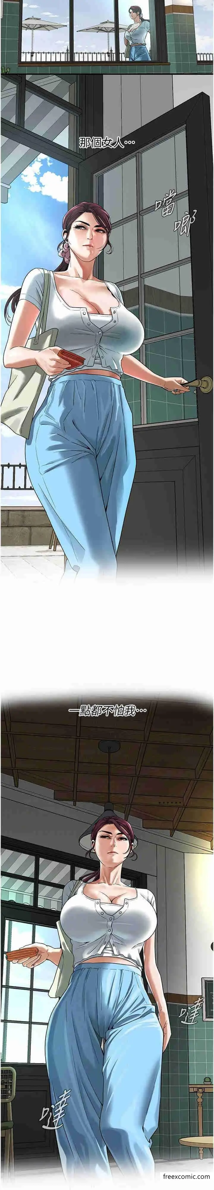 漫画《街头干架王》第20话第5张图