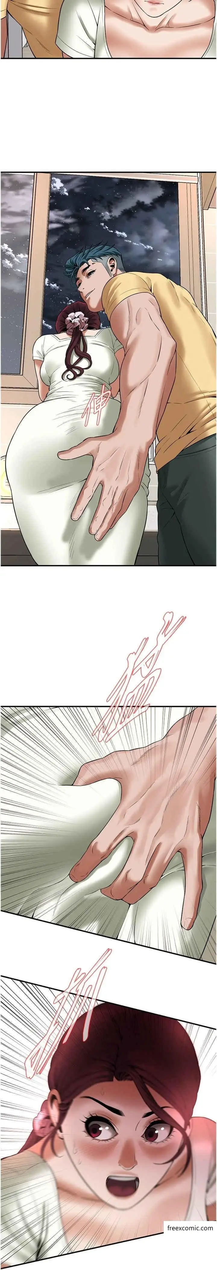 漫画《街头干架王》第21话第19张图