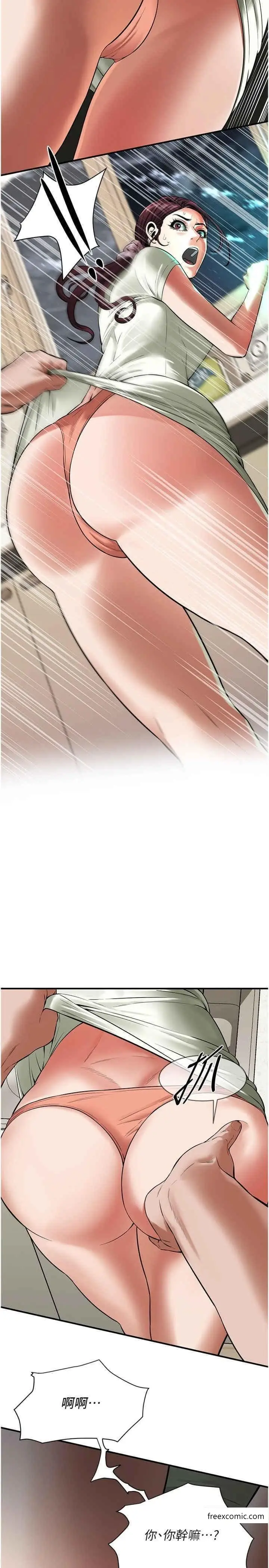 漫画《街头干架王》第21话第25张图