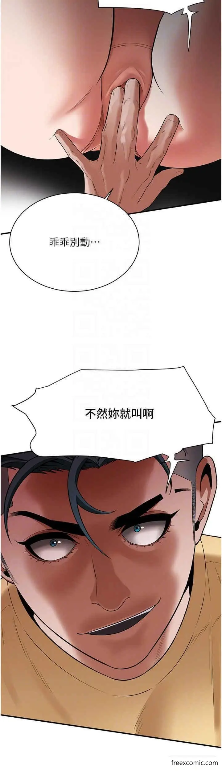漫画《街头干架王》第21话第26张图