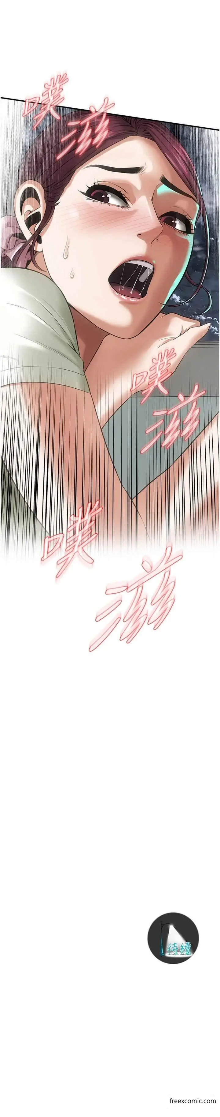 漫画《街头干架王》第21话第27张图