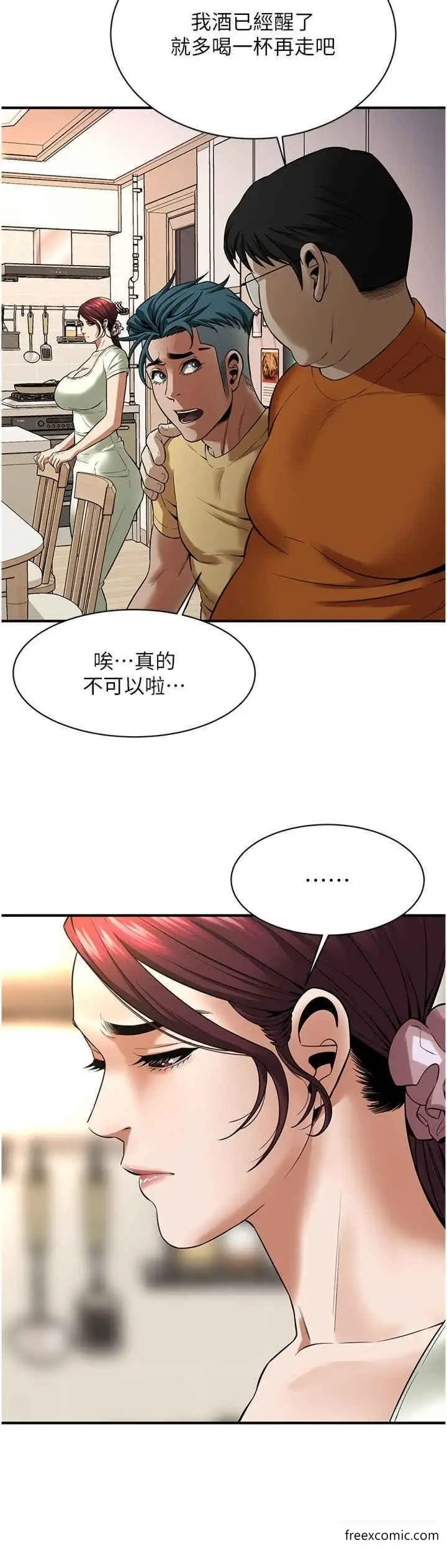 漫画《街头干架王》第21话第8张图