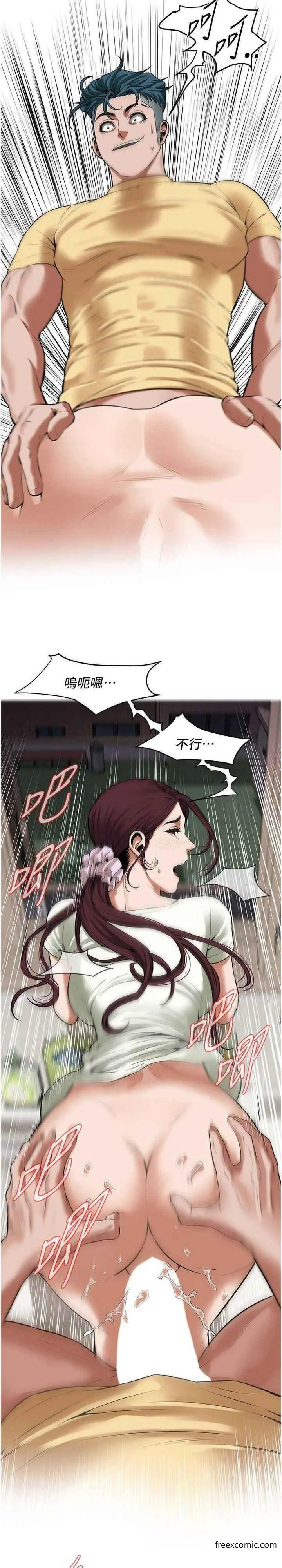 漫画《街头干架王》第22话第19张图