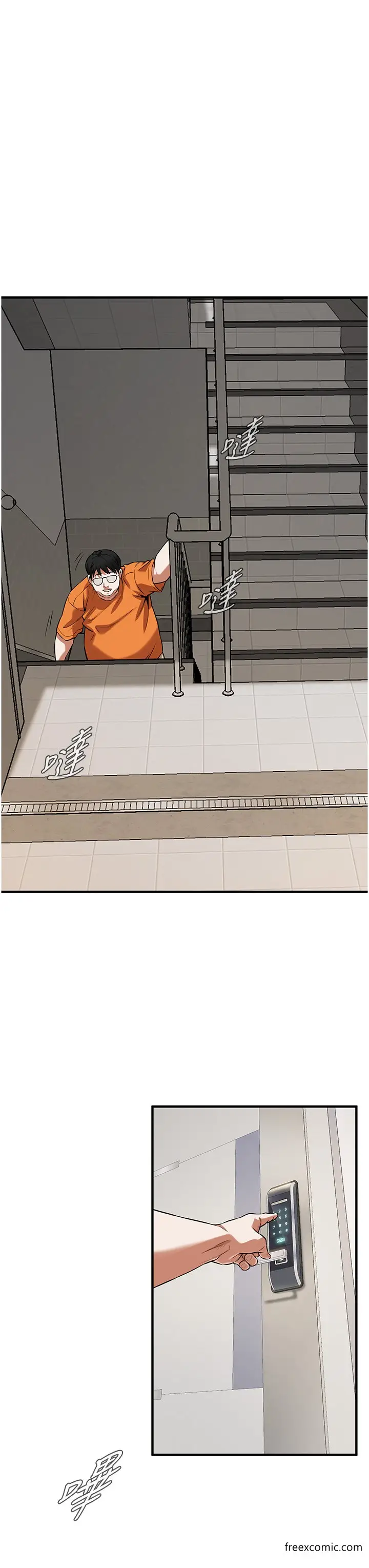 漫画《街头干架王》第23话第33张图