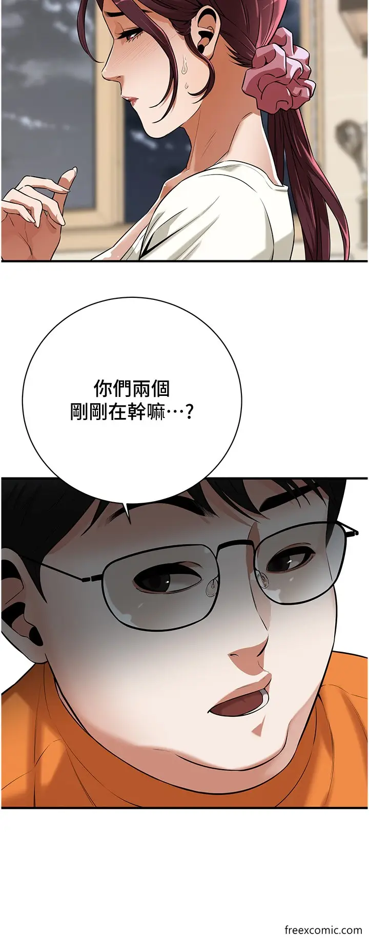 漫画《街头干架王》第23话第38张图