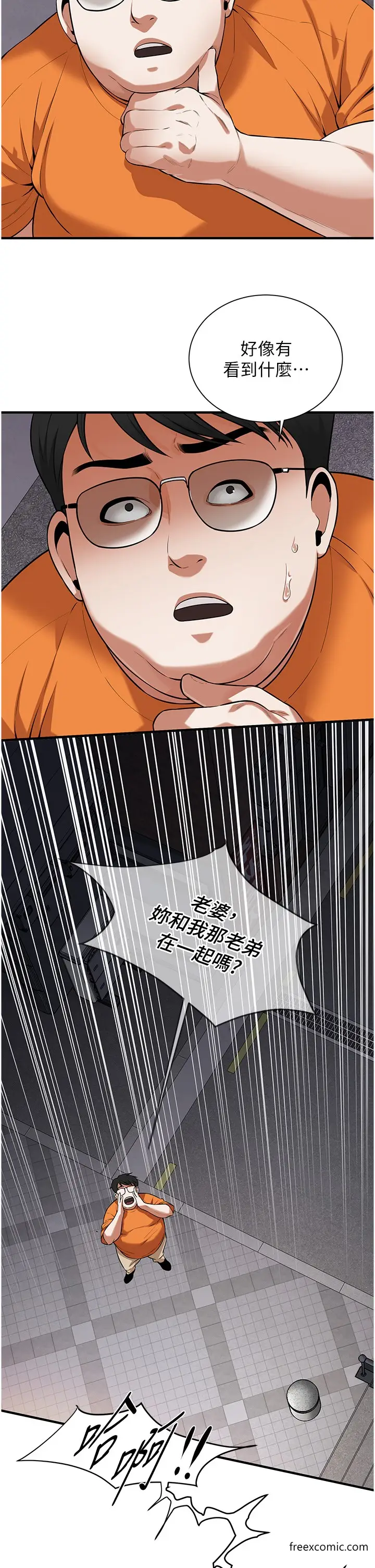 漫画《街头干架王》第23话第8张图