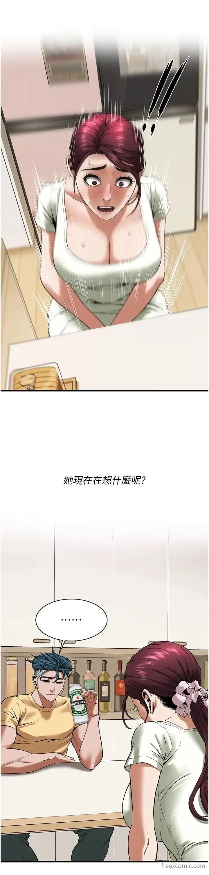 漫画《街头干架王》第24话第15张图