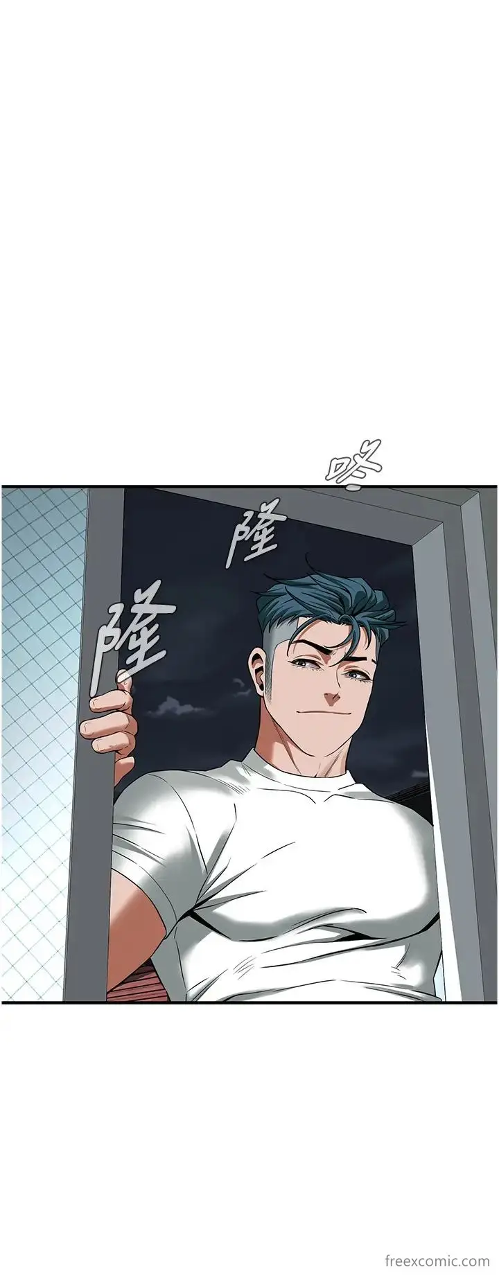 漫画《街头干架王》第24话第38张图