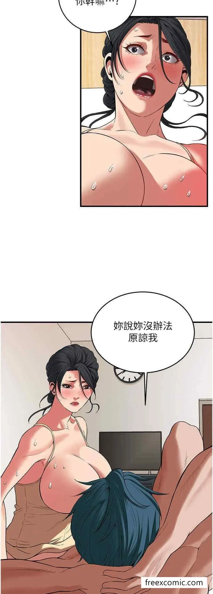 漫画《街头干架王》第25话第16张图