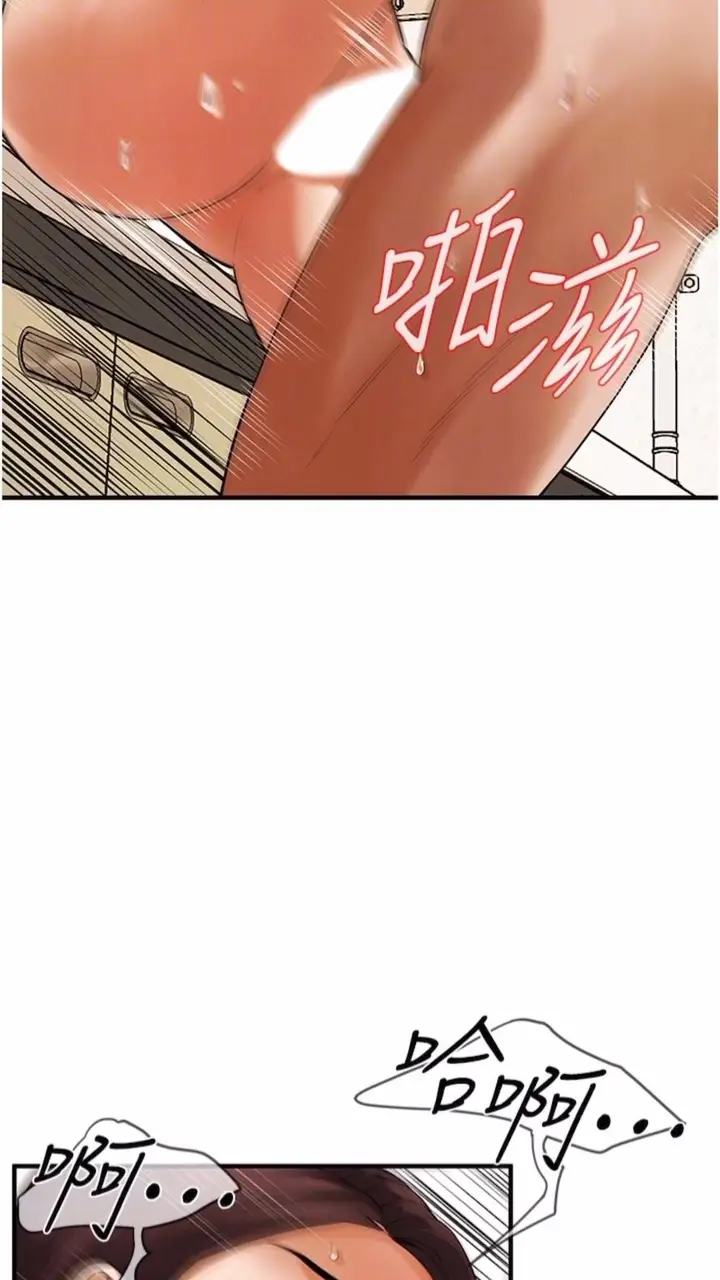 漫画《街头干架王》第28话第16张图