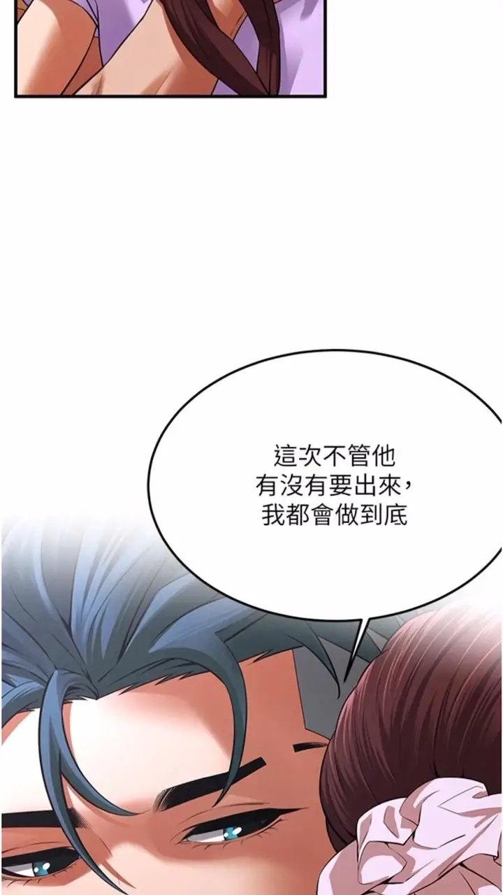 漫画《街头干架王》第28话第2张图