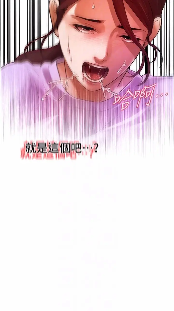 漫画《街头干架王》第28话第26张图