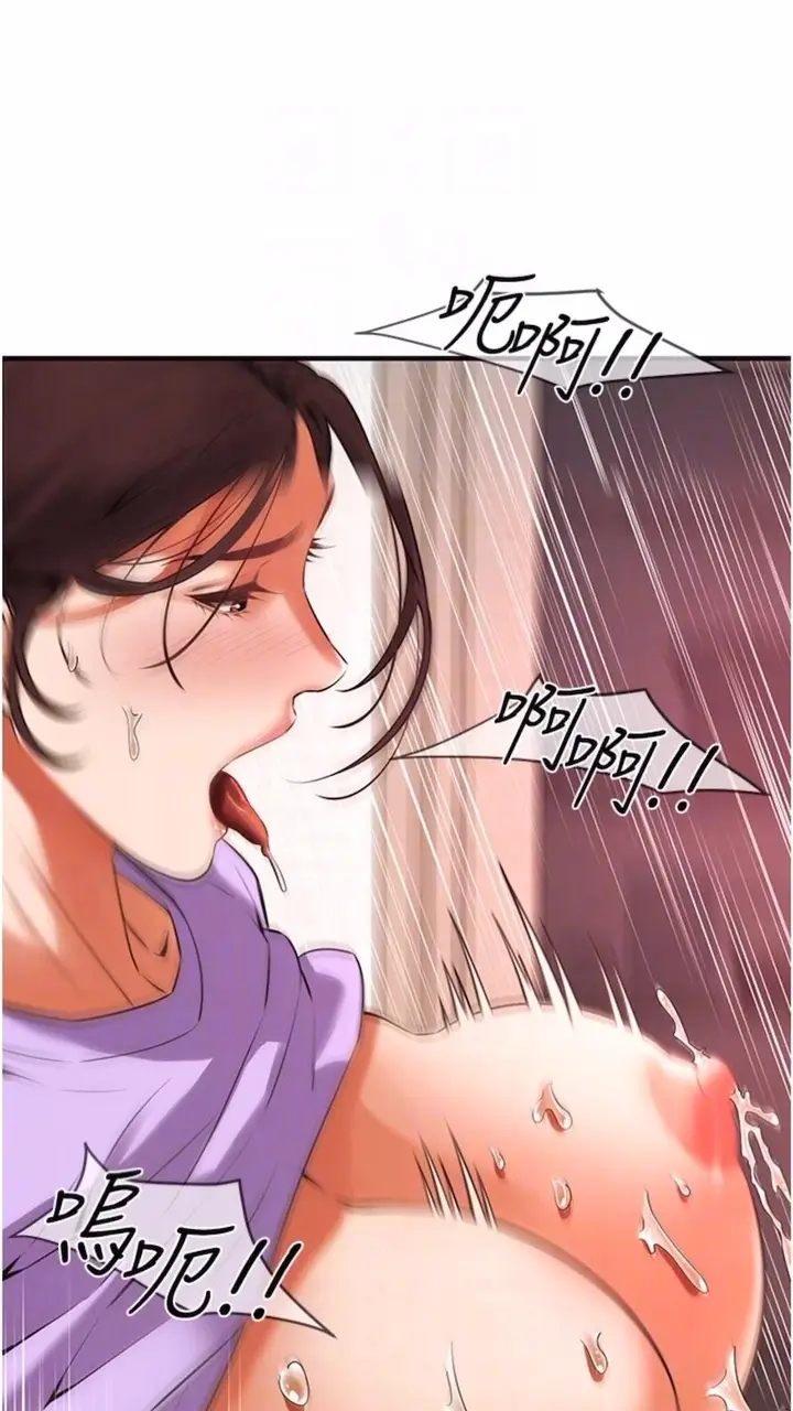 漫画《街头干架王》第28话第37张图