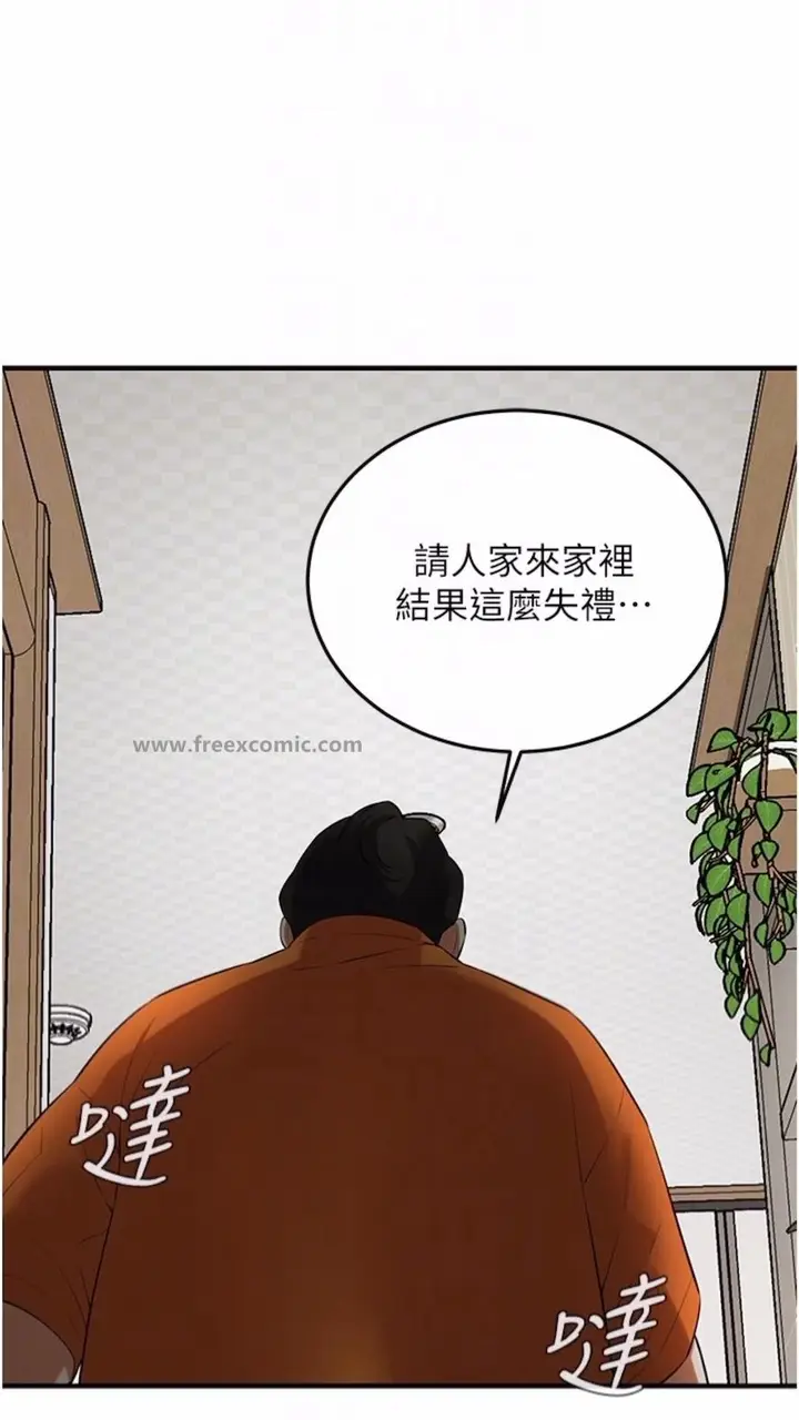 漫画《街头干架王》第28话第48张图
