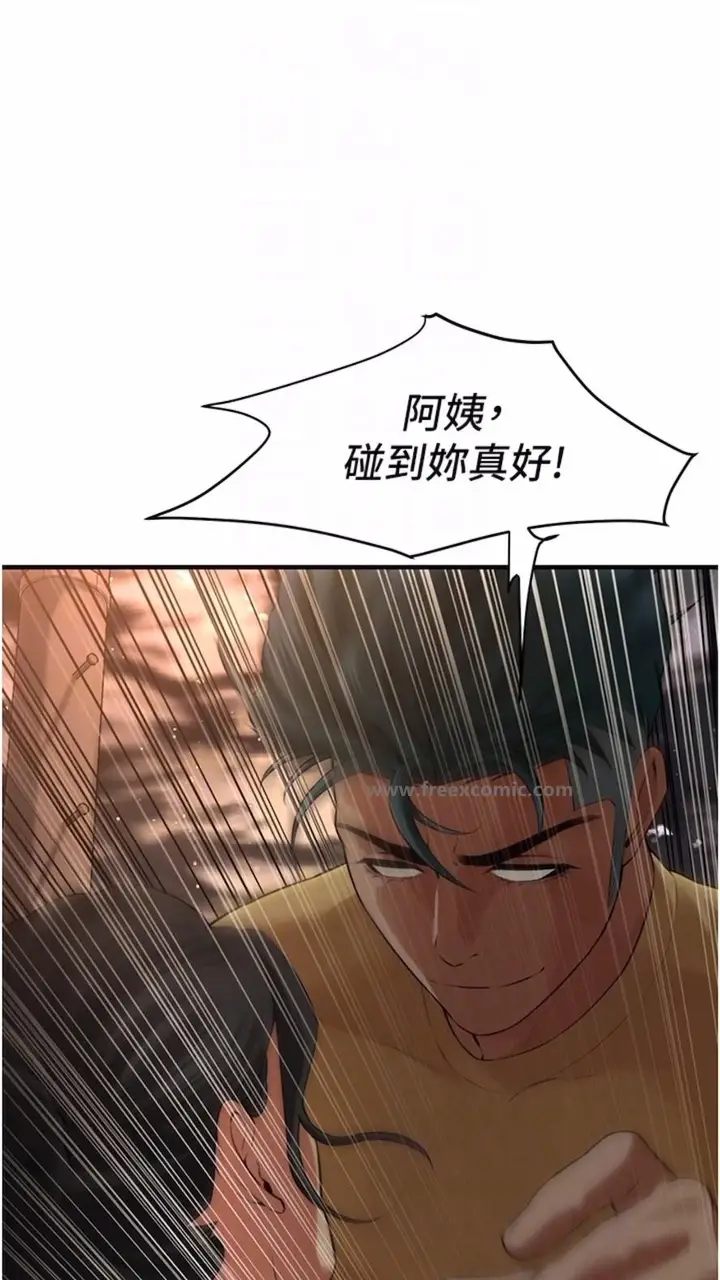 漫画《街头干架王》第28话第60张图