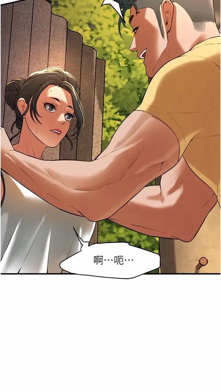 漫画《街头干架王》第28话第63张图